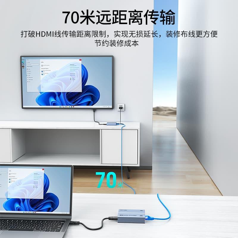 4K 60Hz HDMI Extender Aluminum with Bi-directional IR & Audio Split（ED70-H） - MT-VIKI