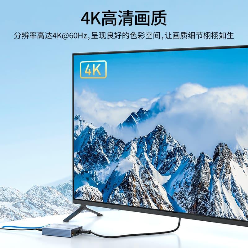 4K 60Hz HDMI Extender Aluminum with Bi-directional IR & Audio Split（ED70-H） - MT-VIKI