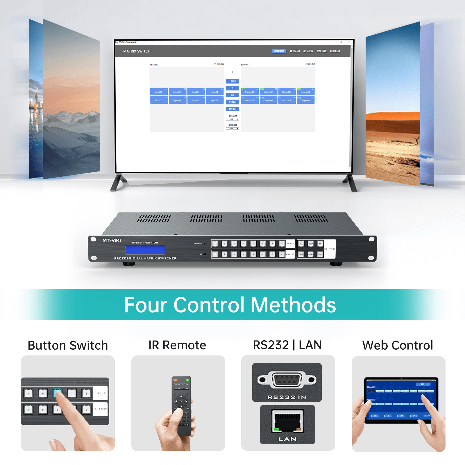 4K@60Hz Video Wall Controller 4x2 Seamless 8x8 HDMI Matrix Switcher（H2M88H） - MT-VIKI