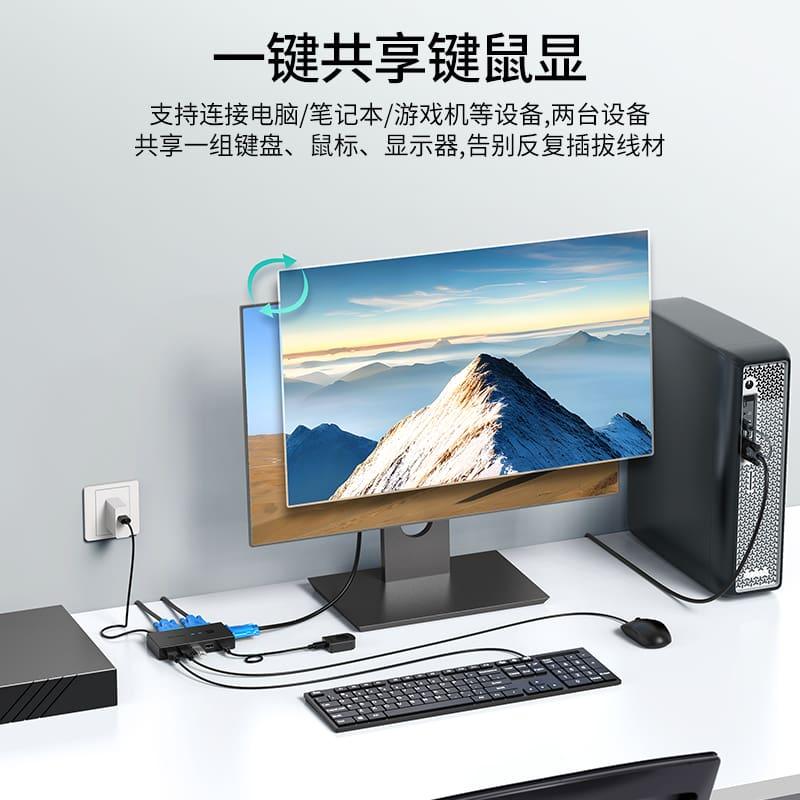 2-Port VGA KVM Switch with USB2.0, 1080p Resolution, and Printer Sharing（KV2） - MT-VIKI