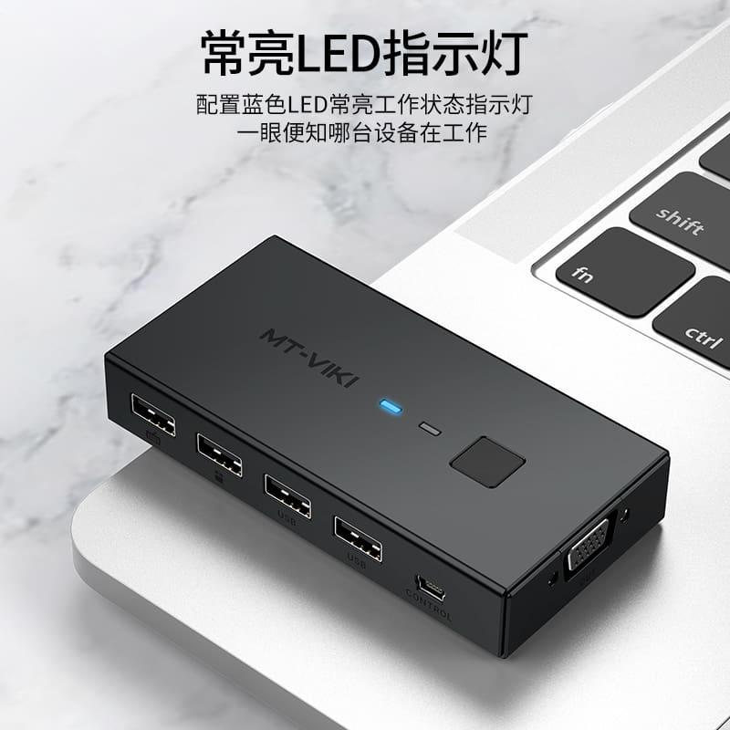 2-Port VGA KVM Switch with USB2.0, 1080p Resolution, and Printer Sharing（KV2） - MT-VIKI