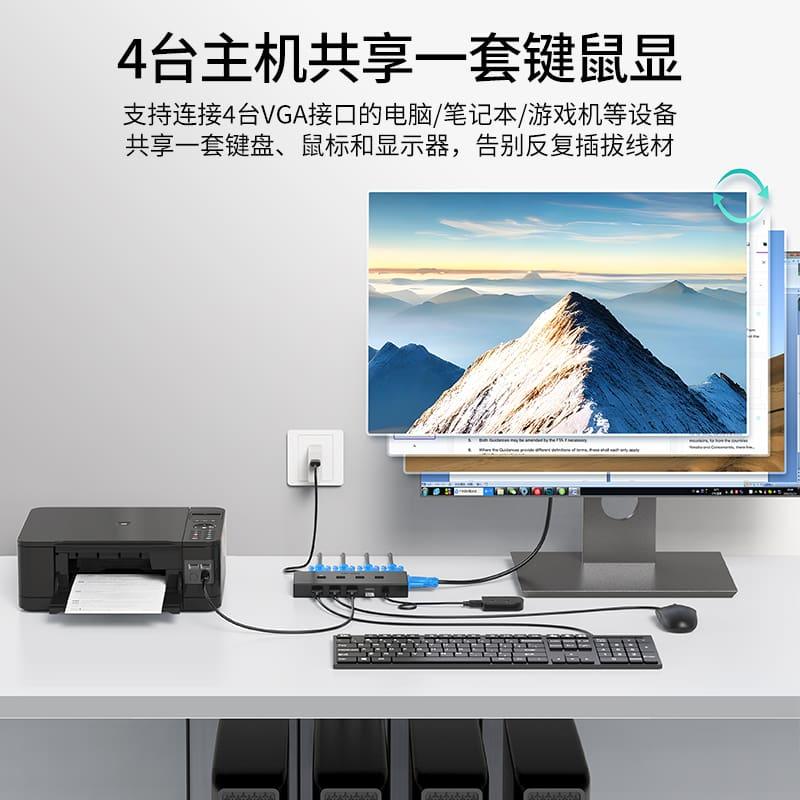 4-Port VGA KVM Switch with USB2.0, 1080p Resolution, and Printer Sharing（KV4） - MT-VIKI