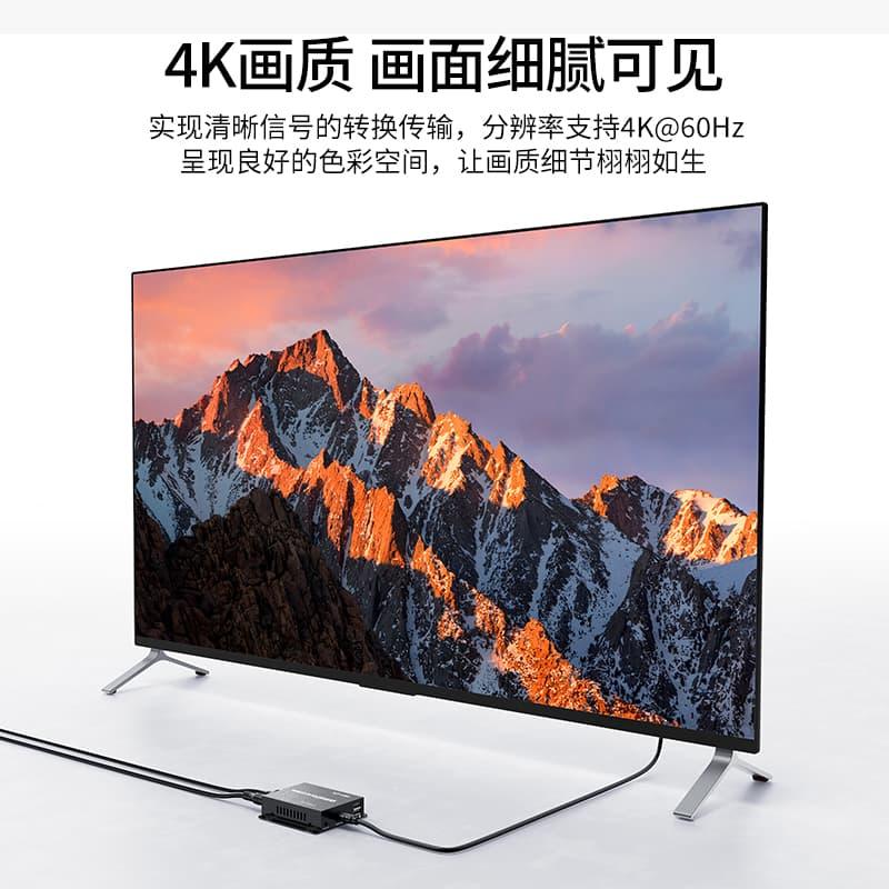 4K 60Hz 100M HDMI KVM Extender CAT5/CAT6 cable（120HK-C） - MT-VIKI