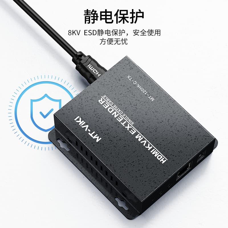 4K 60Hz 100M HDMI KVM Extender CAT5/CAT6 cable（120HK-C） - MT-VIKI