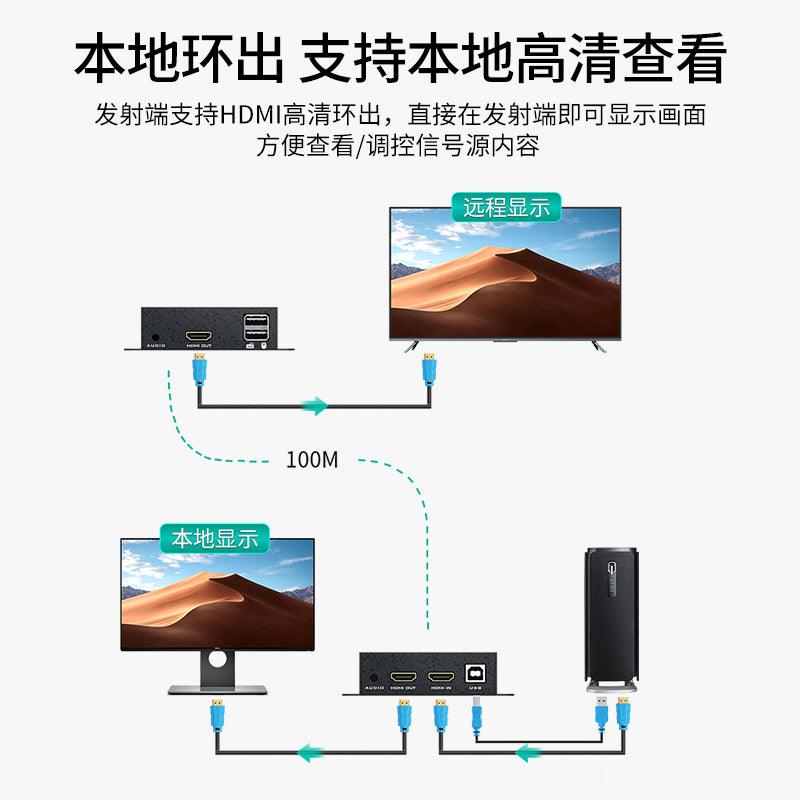 4K 60Hz 100M HDMI KVM Extender CAT5/CAT6 cable（120HK-C） - MT-VIKI