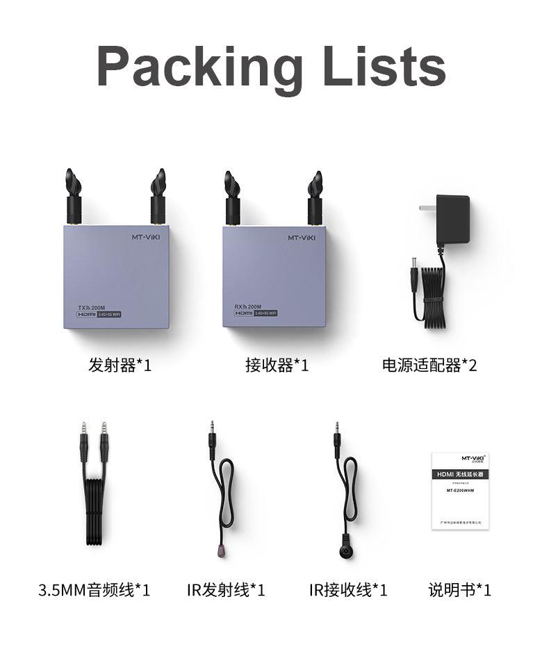 200M HDMI Wireless Extender WiFi 5G（E200WHM） - MT-VIKI