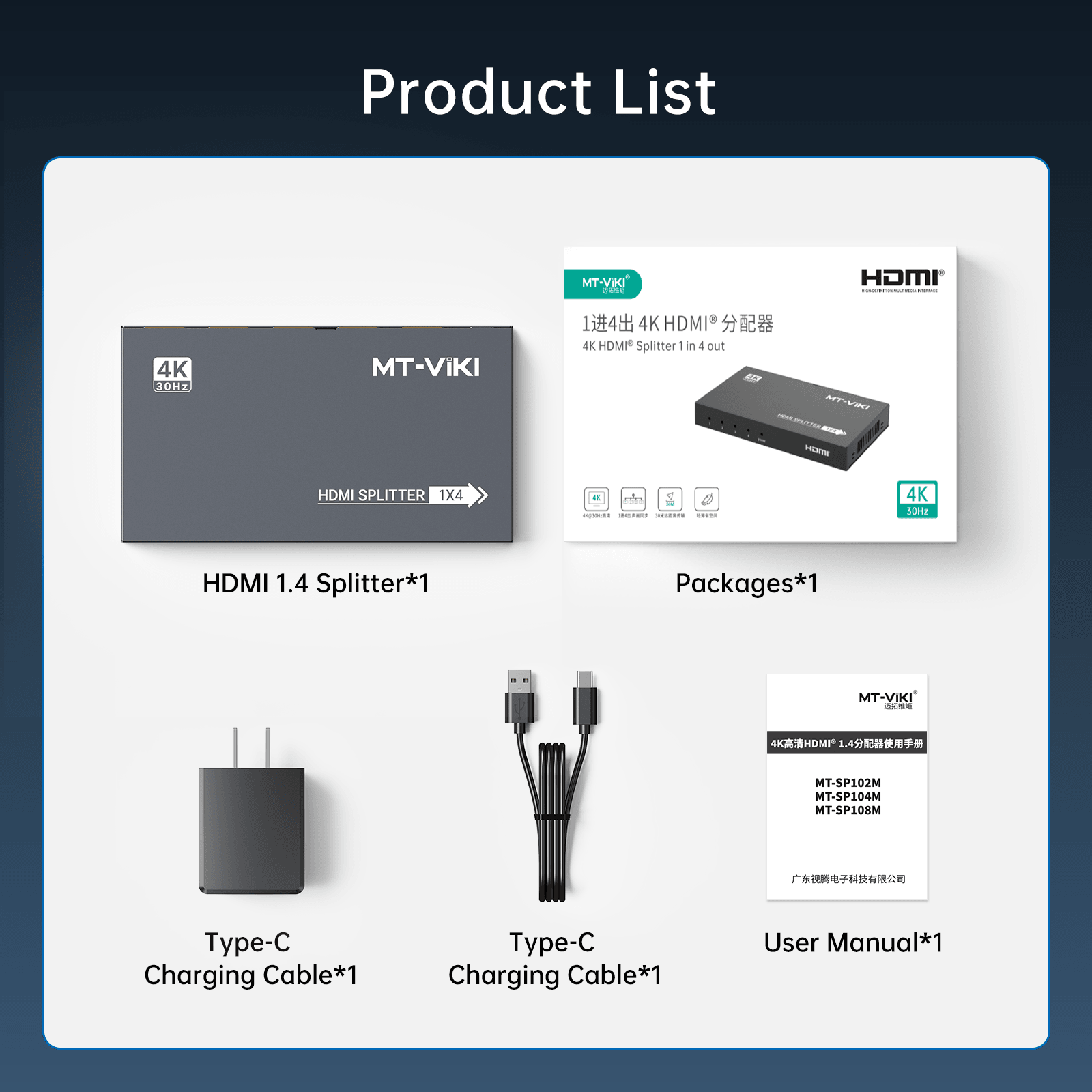 4K HDMI Splitter 1 in 4 Out, MT-VIKI Slim USB C Powered HDMI Splitter 1x4（SP104-B） - MT-VIKI