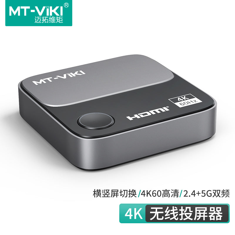 Wireless HDMI Transmitter and Receiver 100ft/30m, 4K Decode 1080P Output Wireless HDMI（WX3） - MT-VIKI